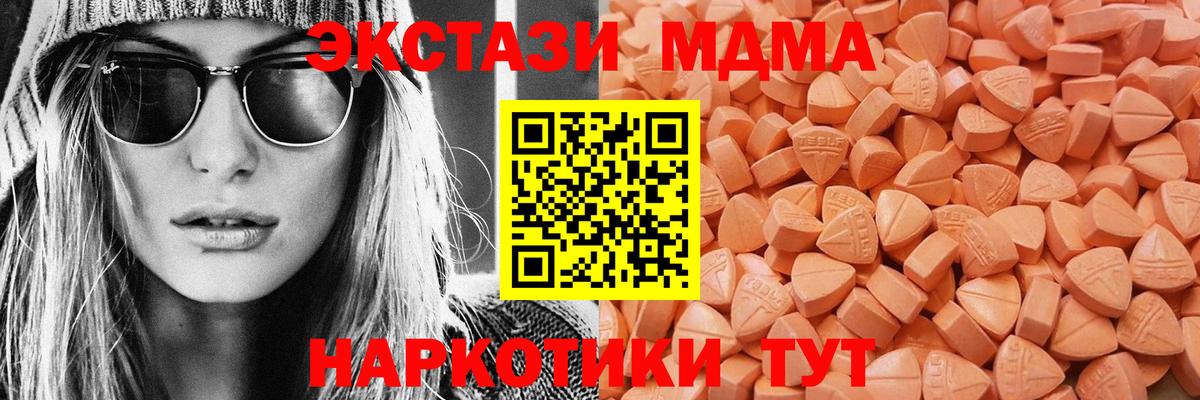 ЭКСТАЗИ  Экстази бентли  Вход с VPN  Москва  Экстази XTC 