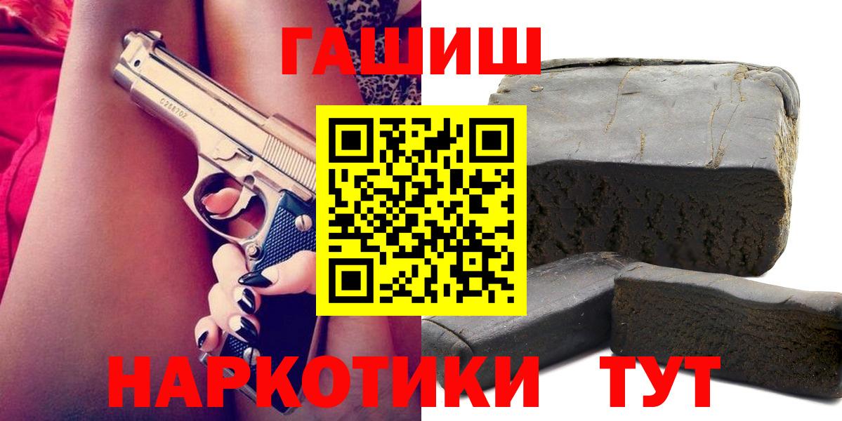 Москва  Гашиш ice o lator  ГАШ  Вход с VPN  Гашиш Ice-O-Lator 
