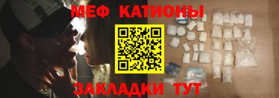 стафф Изобильный