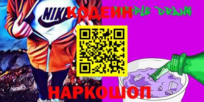 бутик Будённовск