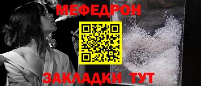 ГАЛЛЮЦИНОГЕННЫЕ ГРИБЫ Бугуруслан