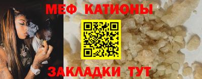 spice Бузулук