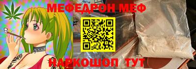 spice Бузулук