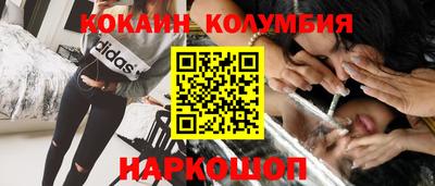 spice Бузулук