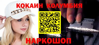 spice Бузулук
