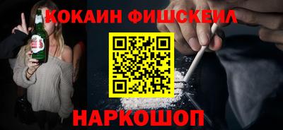 ГАЛЛЮЦИНОГЕННЫЕ ГРИБЫ Бугуруслан