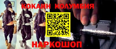 бутик Будённовск