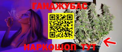 spice Бузулук