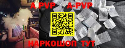 бутик Будённовск