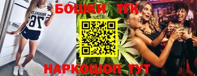 ГАЛЛЮЦИНОГЕННЫЕ ГРИБЫ Бугуруслан