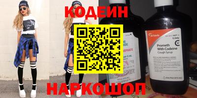 бутик Будённовск