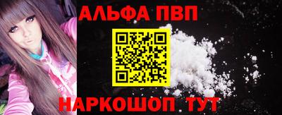 spice Бузулук