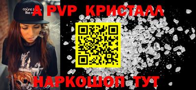 spice Бузулук