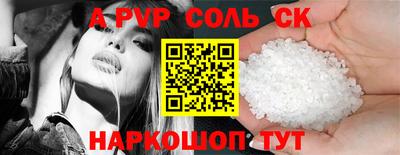 бутик Будённовск