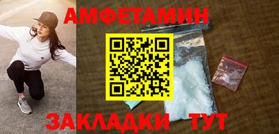 бутик Будённовск