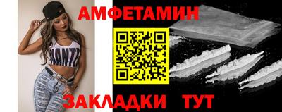 spice Бузулук