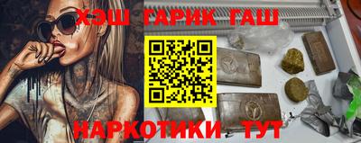 ГАЛЛЮЦИНОГЕННЫЕ ГРИБЫ Бугуруслан