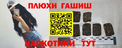 каннабис Гулькевичи