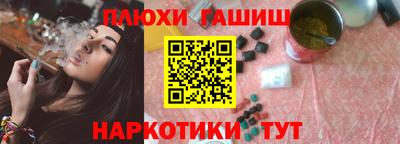ГАЛЛЮЦИНОГЕННЫЕ ГРИБЫ Бугуруслан