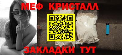 ГАЛЛЮЦИНОГЕННЫЕ ГРИБЫ Бугуруслан