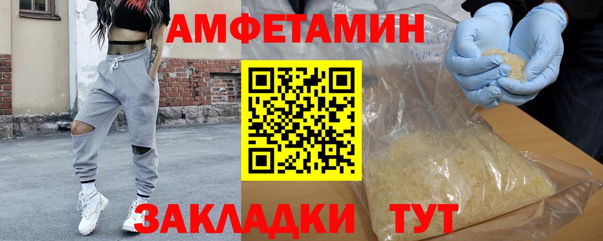 Метамфетамин мет  Вход с VPN  Метамфетамин мет  Москва 