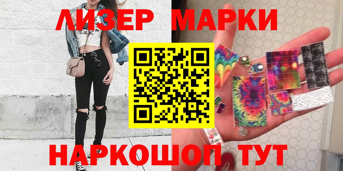 сколько стоит  Марки NBOMe 1500мкг  Москва  Вход с VPN  Марки NBOMe 1500мкг 