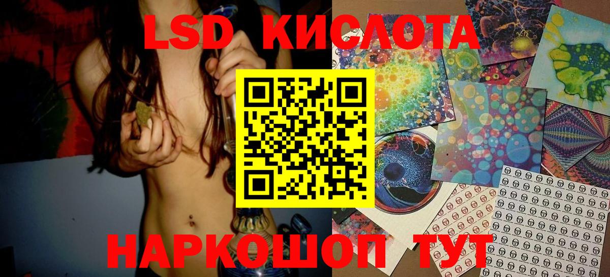 Марки N-bome 1500мкг Москва