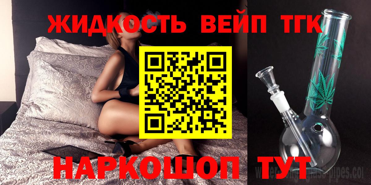 Москва  Дистиллят ТГК гашишное масло  Вход с VPN 