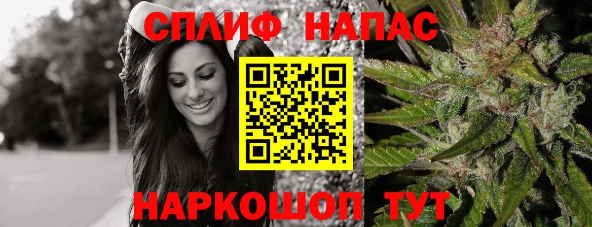 Канабис план  МАРИХУАНА LSD WEED  Конопля MAZAR  Вход с VPN  Москва 
